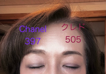 レ キャトル オンブル/CHANEL/アイシャドウパレットを使ったクチコミ(3枚目)