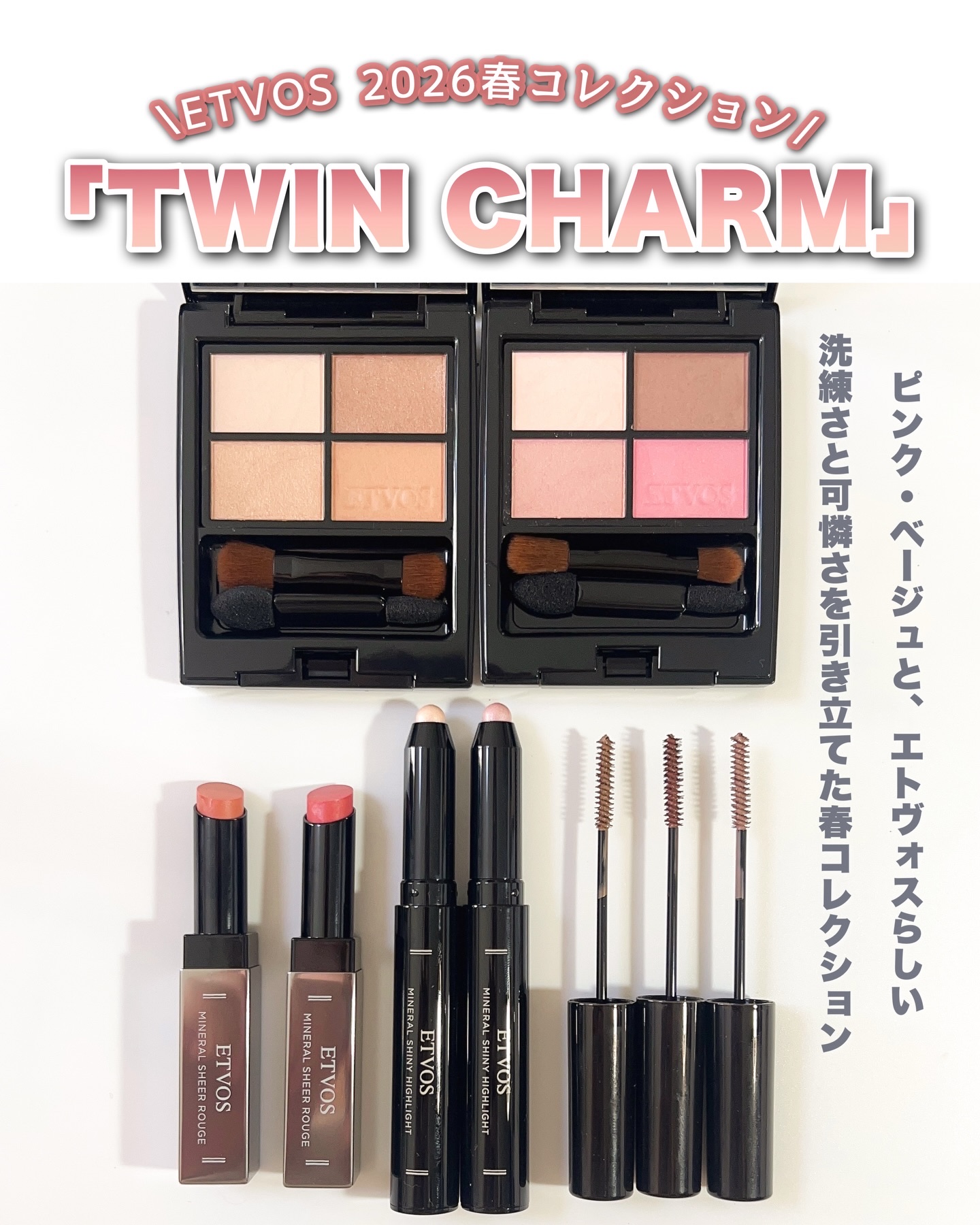 ミネラルクラッシィシャドー アンバーハニー/エトヴォス/アイシャドウパレットを使ったクチコミ（2枚目）