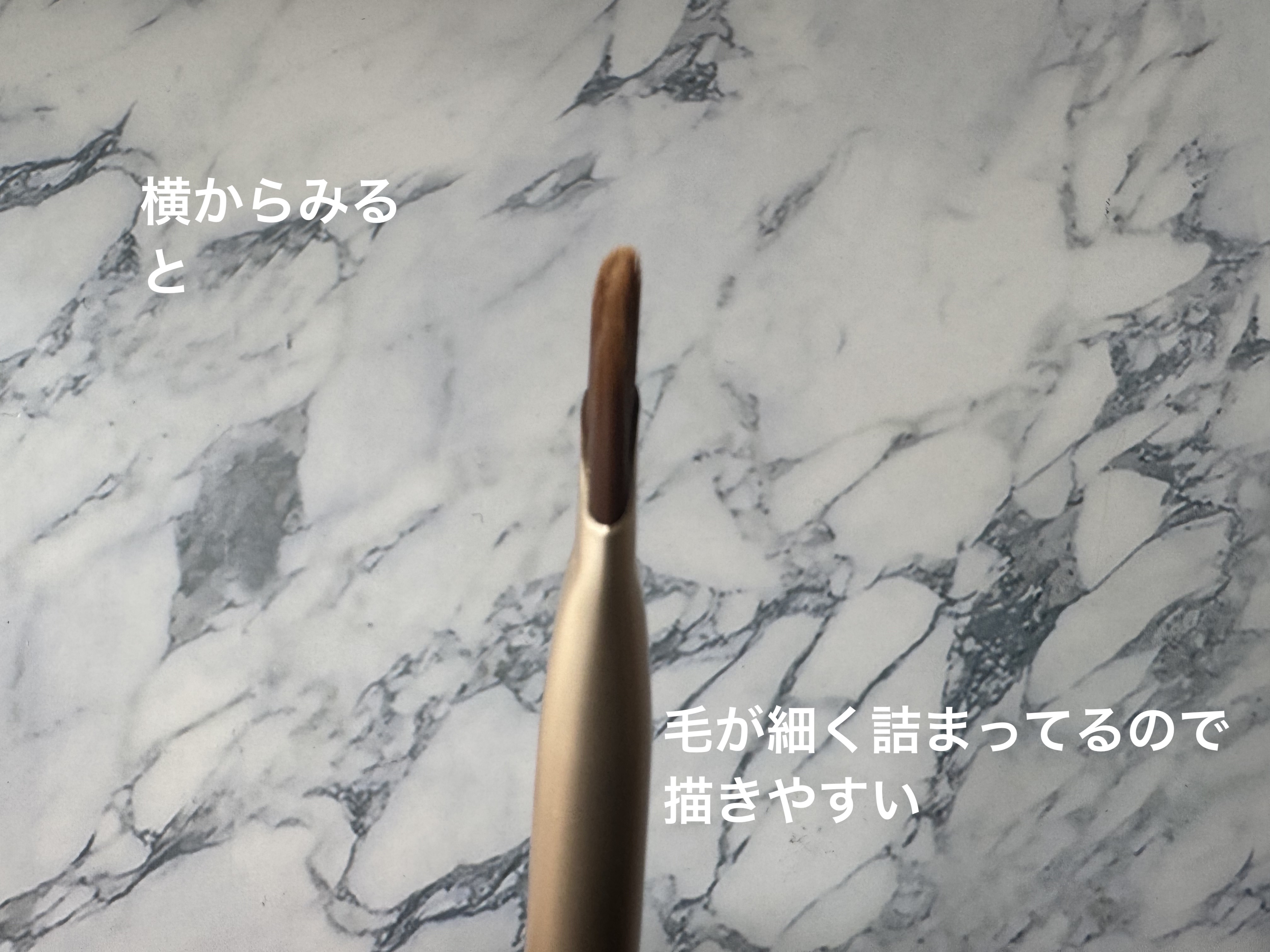 ポイントメイクアップブラシ(ラウンド)/DAISO/メイクアップキットを使ったクチコミ（3枚目）