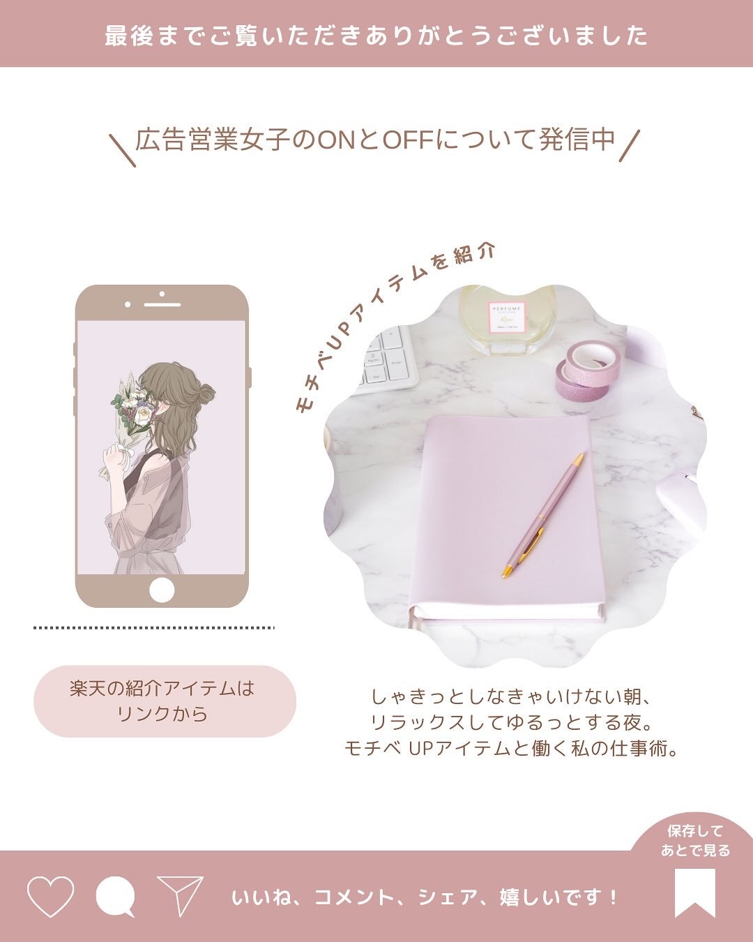 スピードドライ/ウェットブラシ/ヘアブラシを使ったクチコミ(5枚目)