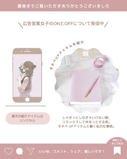 スピードドライ/ウェットブラシ/ヘアブラシを使ったクチコミ(5枚目)