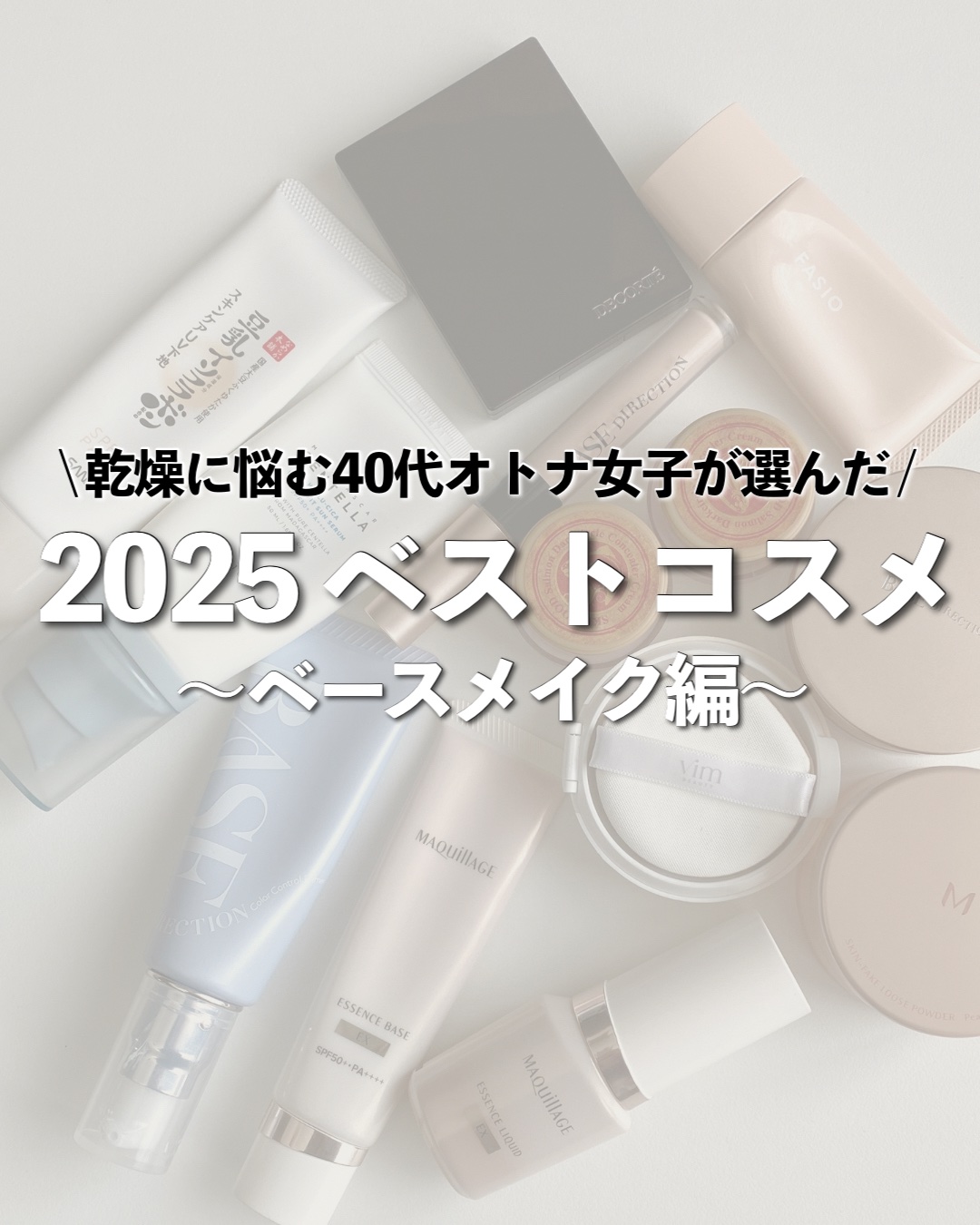 キスミー フェルム　ベースディレクション　パフォーマンスコンシーラー/キスミー フェルム/リキッドコンシーラーを使ったクチコミ（1枚目）