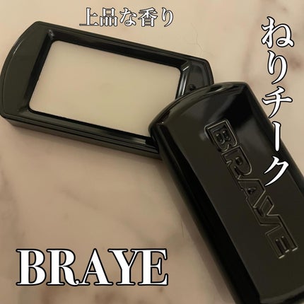 SCENTED BALM/BRAYE/練り香水を使ったクチコミ(1枚目)