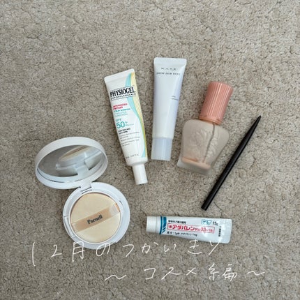 ケイト スノースキンベース/KATE/化粧下地を使ったクチコミ(1枚目)