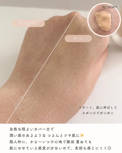 エッグスリックファンデーション/EITHER&/リキッドファンデーションを使ったクチコミ(8枚目)