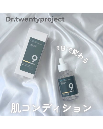 ナインセラム/Dr.Twenty Project/美容液を使ったクチコミ(1枚目)