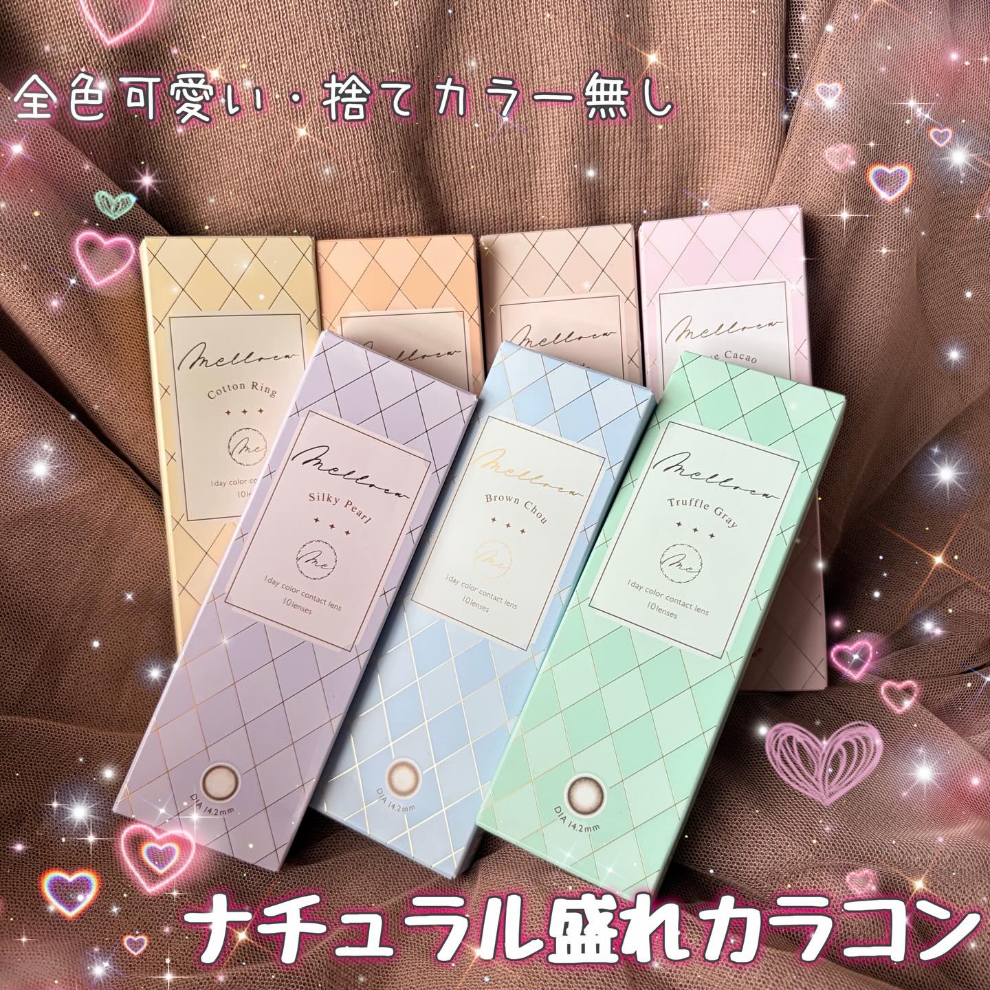 melloew 1day/melloew/ワンデー（１DAY）カラコンを使ったクチコミ（1枚目）