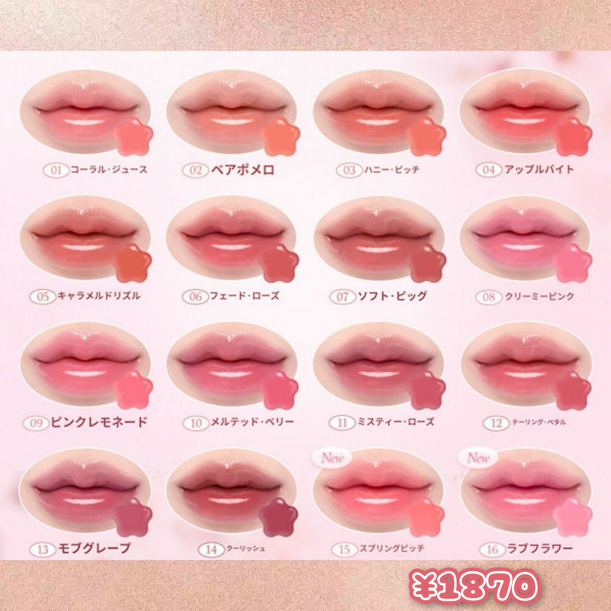 ピュアウォーターリップグロス 05 キャラメルドリズル/dasique/リップグロスを使ったクチコミ（2枚目）