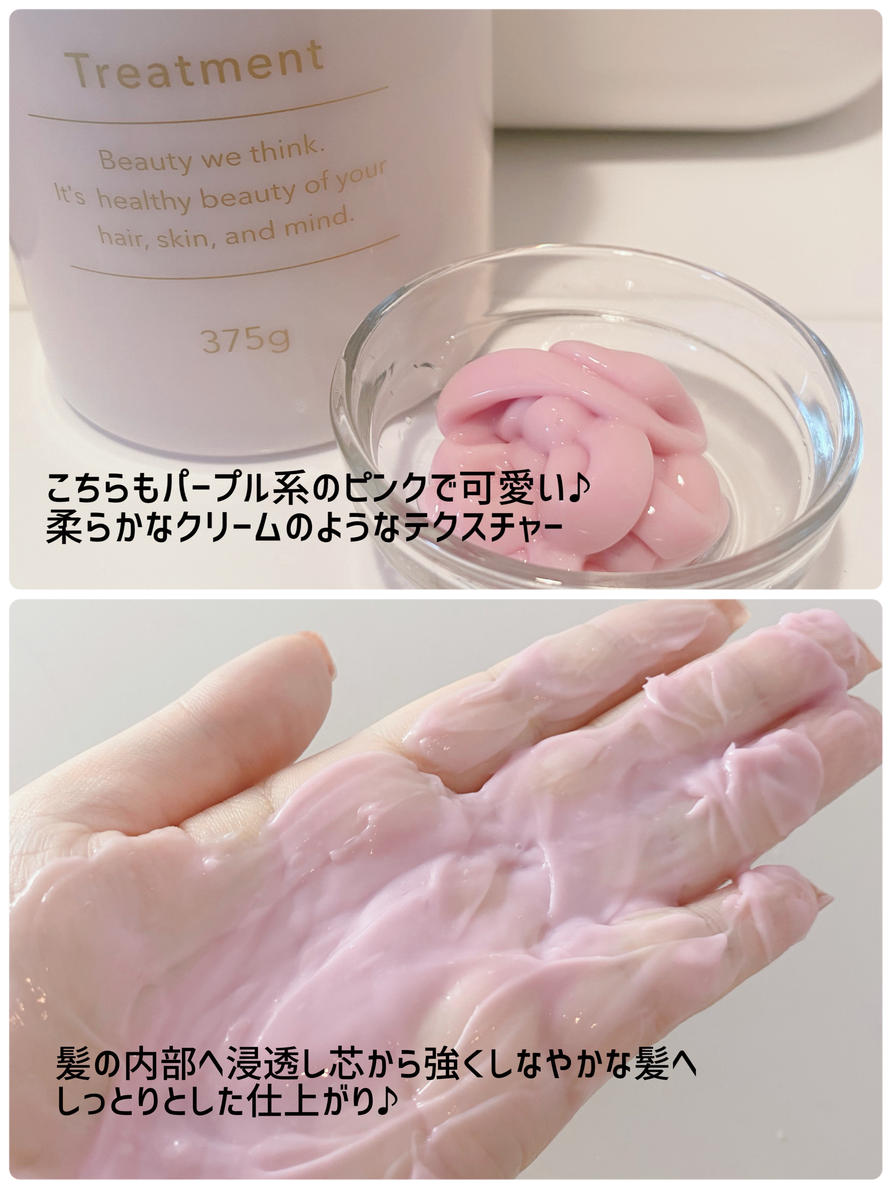 プレミオール ヘア エッセンス ホワイトティーの香り/ラサーナ/ヘアオイルを使ったクチコミ（3枚目）