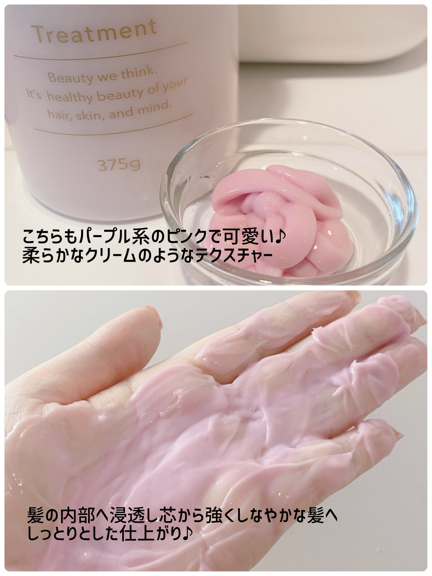 プレミオール ヘア エッセンス ホワイトティーの香り/ラサーナ/ヘアオイルを使ったクチコミ(3枚目)