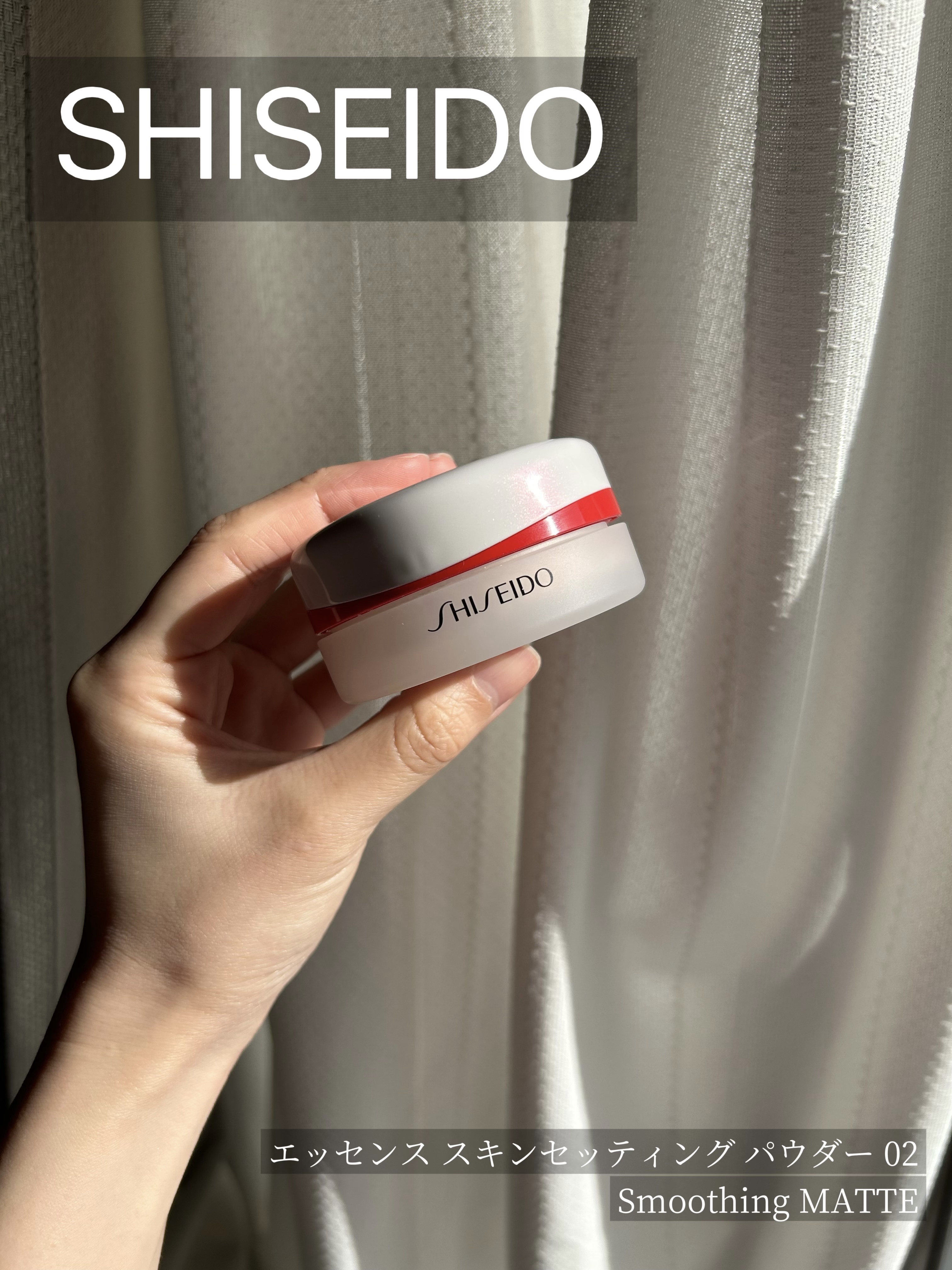 SHISEIDO エッセンス スキンセッティング パウダー 02 Smoothing MATTE/SHISEIDO/ルースパウダーを使ったクチコミ（1枚目）