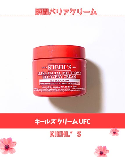 ããŒã«ãº Rã¯ãªãŒã UFC/Kiehl's/ãã§ã€ã¹ã¯ãªãŒã ã䜿ã£ãã¯ãã³ãïŒ1æç®ïŒ