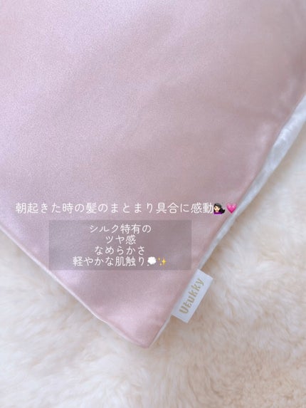 シルク枕カバー/Utukky/ヘアケアグッズを使ったクチコミ(2枚目)