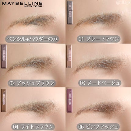 メイベリン SP フラッフ ブロウ ムース/MAYBELLINE NEW YORK/眉マスカラを使ったクチコミ(4枚目)