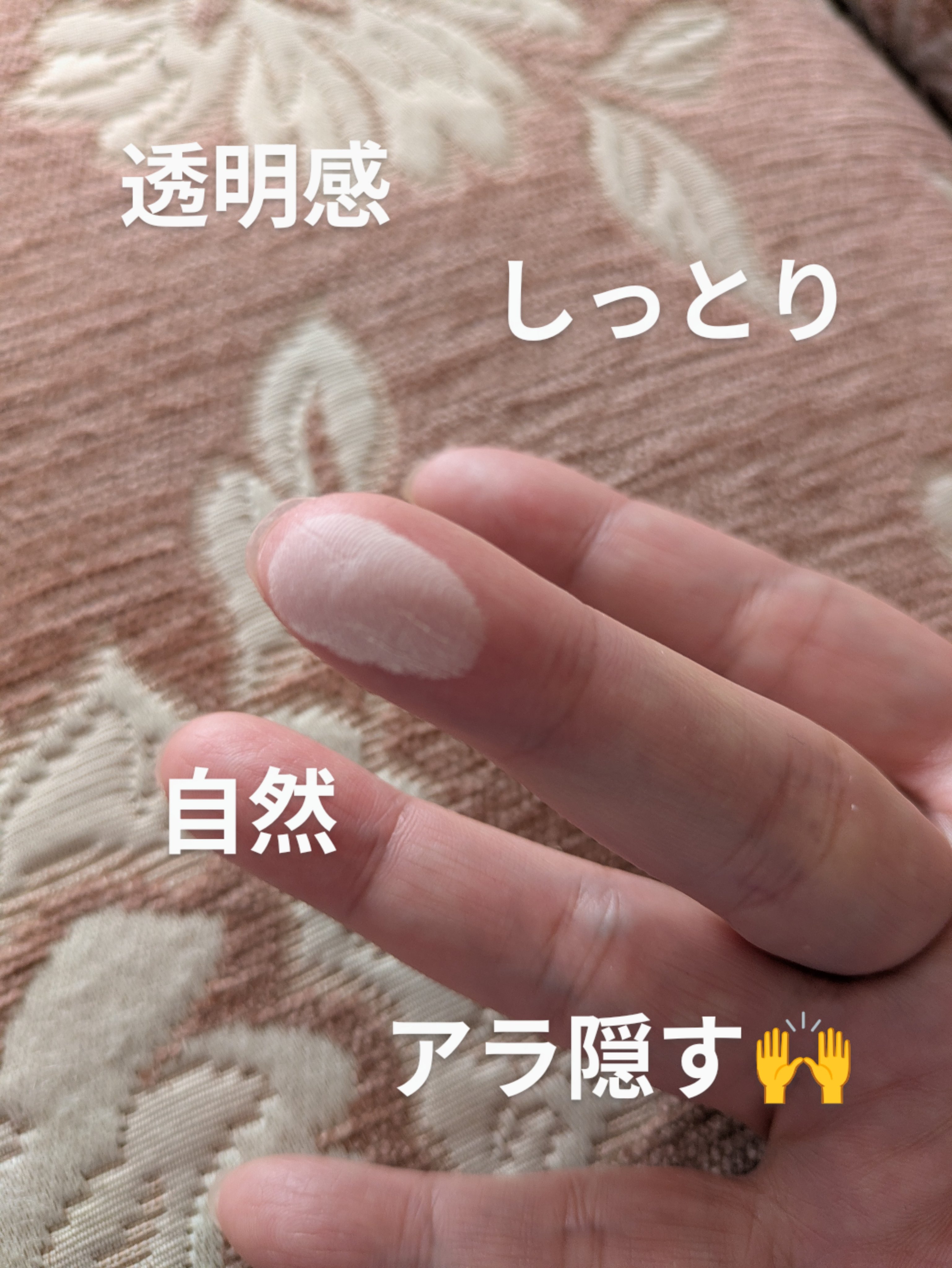 を使ったクチコミ（2枚目）