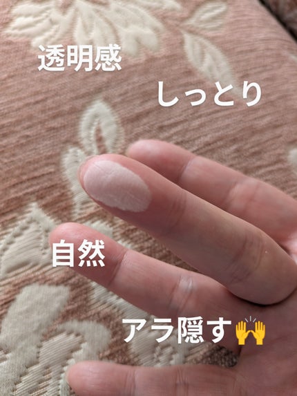 を使ったクチコミ(2枚目)