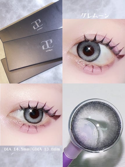 aieclipse 1day/aieclipse/ワンデー(1DAY)カラコンを使ったクチコミ(4枚目)