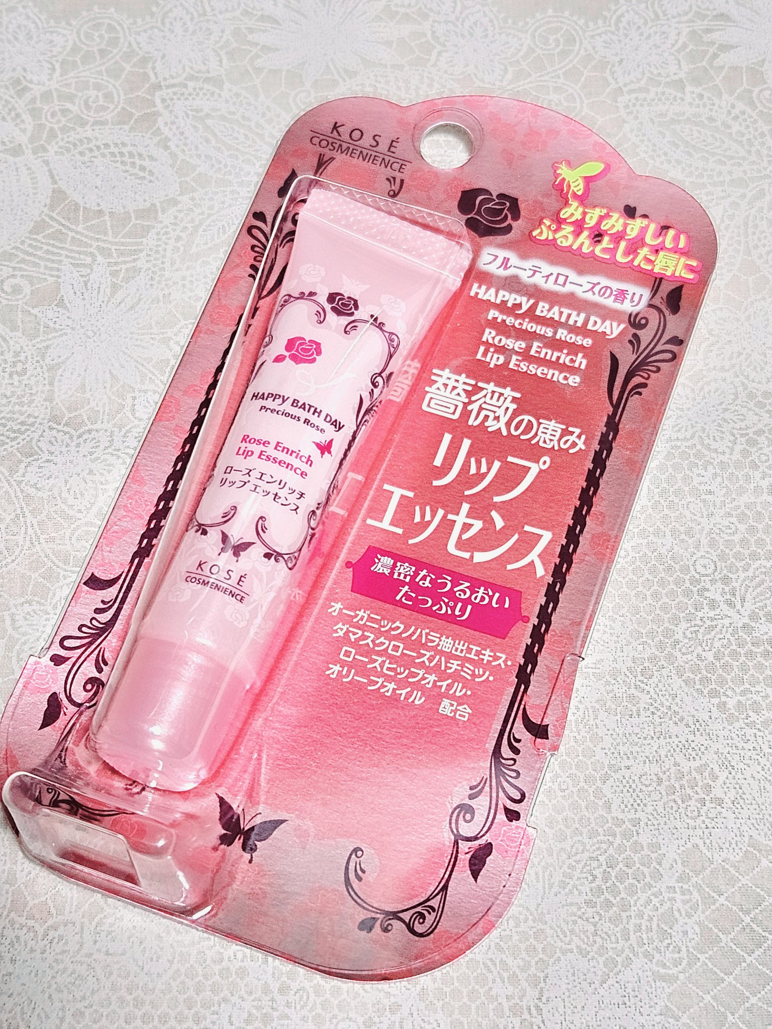 ハッピーバスデイ プレシャスローズ ローズエンリッチリップエッセンスのクチコミ「べたべたせずに、さりげなく乾燥から守ってくれます🩷
チューブのデザインとローズの香りに癒されま.....」（1枚目）