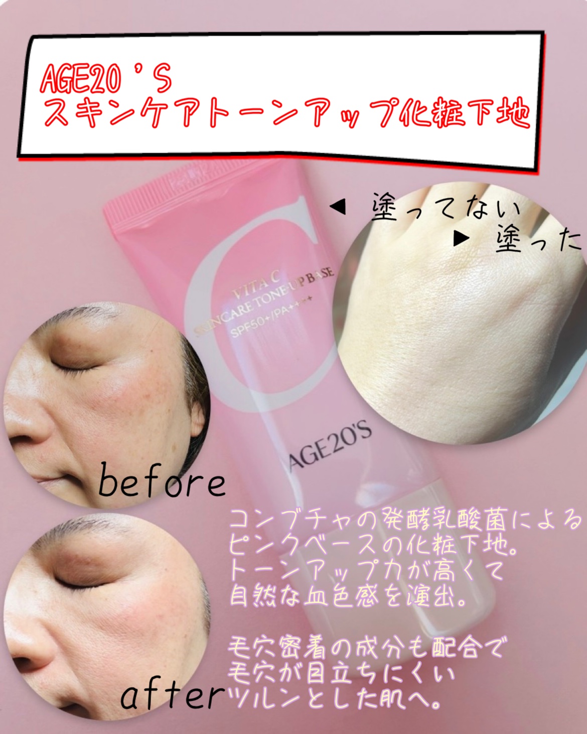 SIGNATURE ESSENCE COVER PACT　/AGE20’s/クリーム・エマルジョンファンデーションを使ったクチコミ（2枚目）