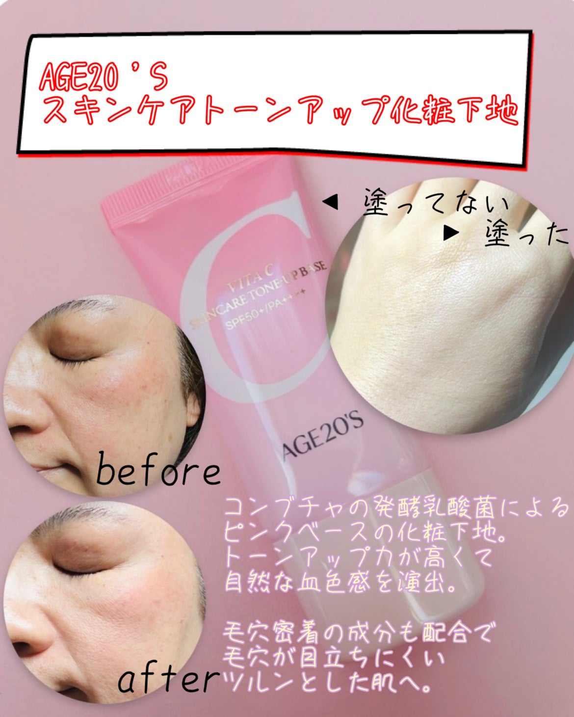 SIGNATURE ESSENCE COVER PACT /AGE20’s/クリーム・エマルジョンファンデーションを使ったクチコミ(2枚目)
