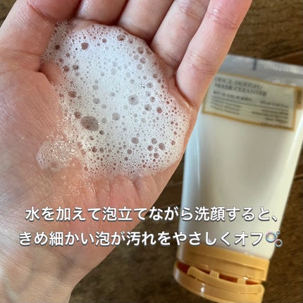 米PDRNマスククレンザー/FULLY/洗顔フォームを使ったクチコミ(5枚目)