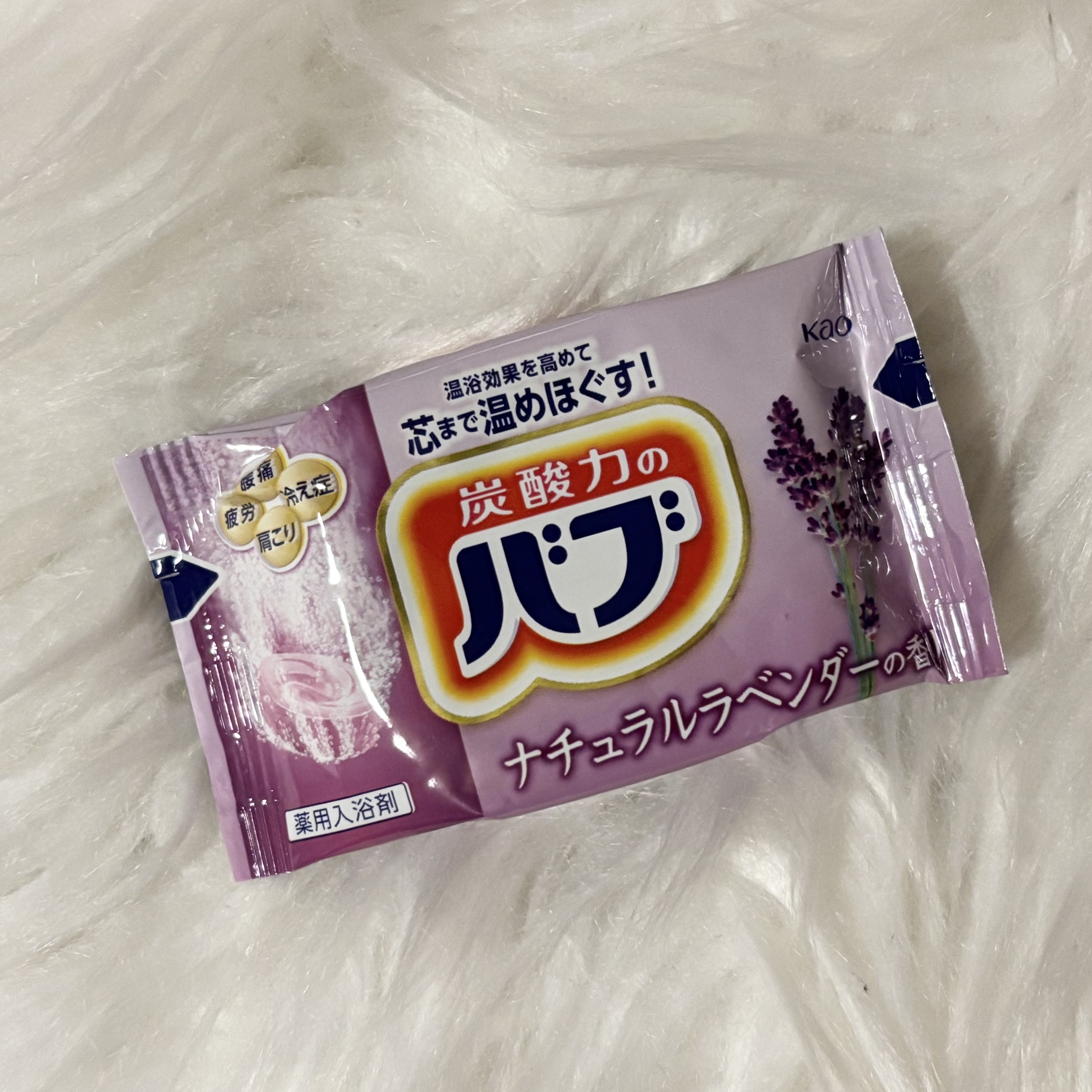 🪻バブ：ピースフルハーブ

Point
☑︎お湯の香り：ナチュラルラベンダーの香り
☑︎お湯の色：ファインパープル（色つき透明）