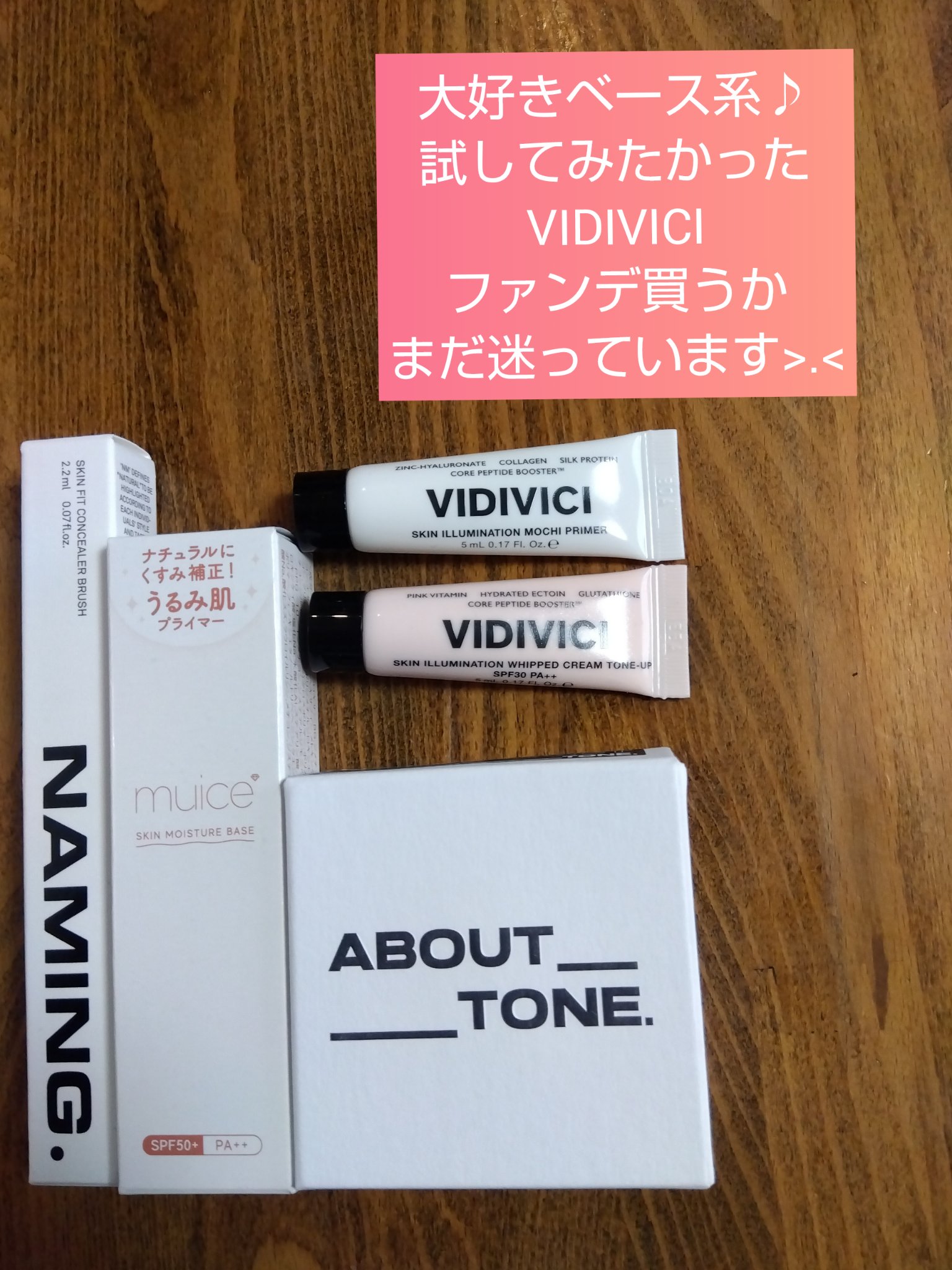 ブラーパウダーパクト 2.5 アイボリー/ABOUT TONE/プレストパウダーを使ったクチコミ（3枚目）