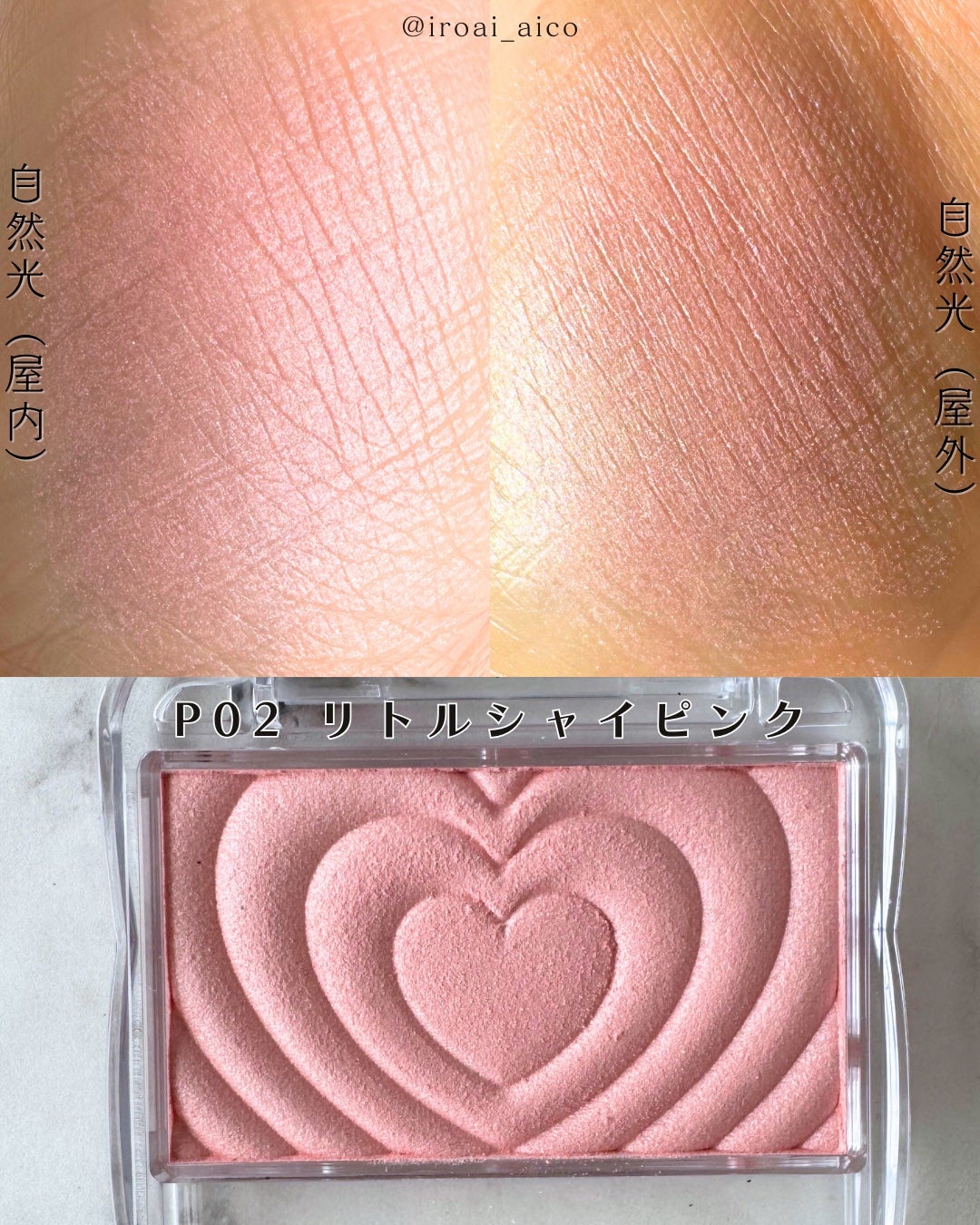 パウダーチークス/キャンメイク/パウダーチークを使ったクチコミ(5枚目)