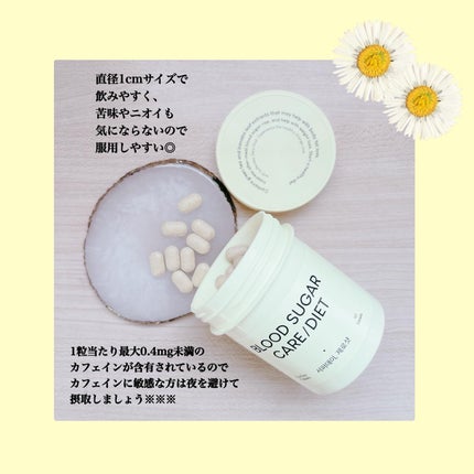 サファーデイ ゼロショット/canteen9/ボディサプリメントを使ったクチコミ(3枚目)