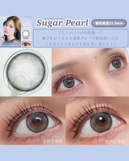 feliamo 1day/feliamo/ワンデー(1DAY)カラコンを使ったクチコミ(2枚目)