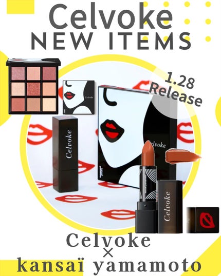 ディグニファイド リップス/Celvoke/口紅を使ったクチコミ(1枚目)