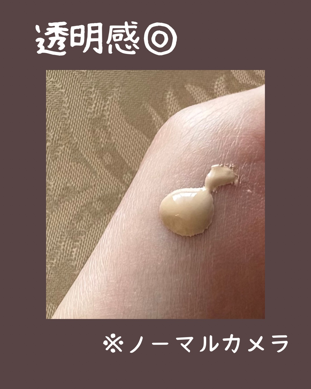 タンフリュイドエクラ マット/クレ・ド・ポー ボーテ/リキッドファンデーションを使ったクチコミ（2枚目）