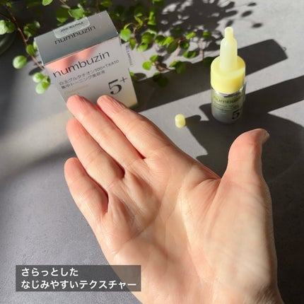 5番 白玉グルタチオンCトーンアップベース SPF50+ PA++++/numbuzin/化粧下地を使ったクチコミ(3枚目)