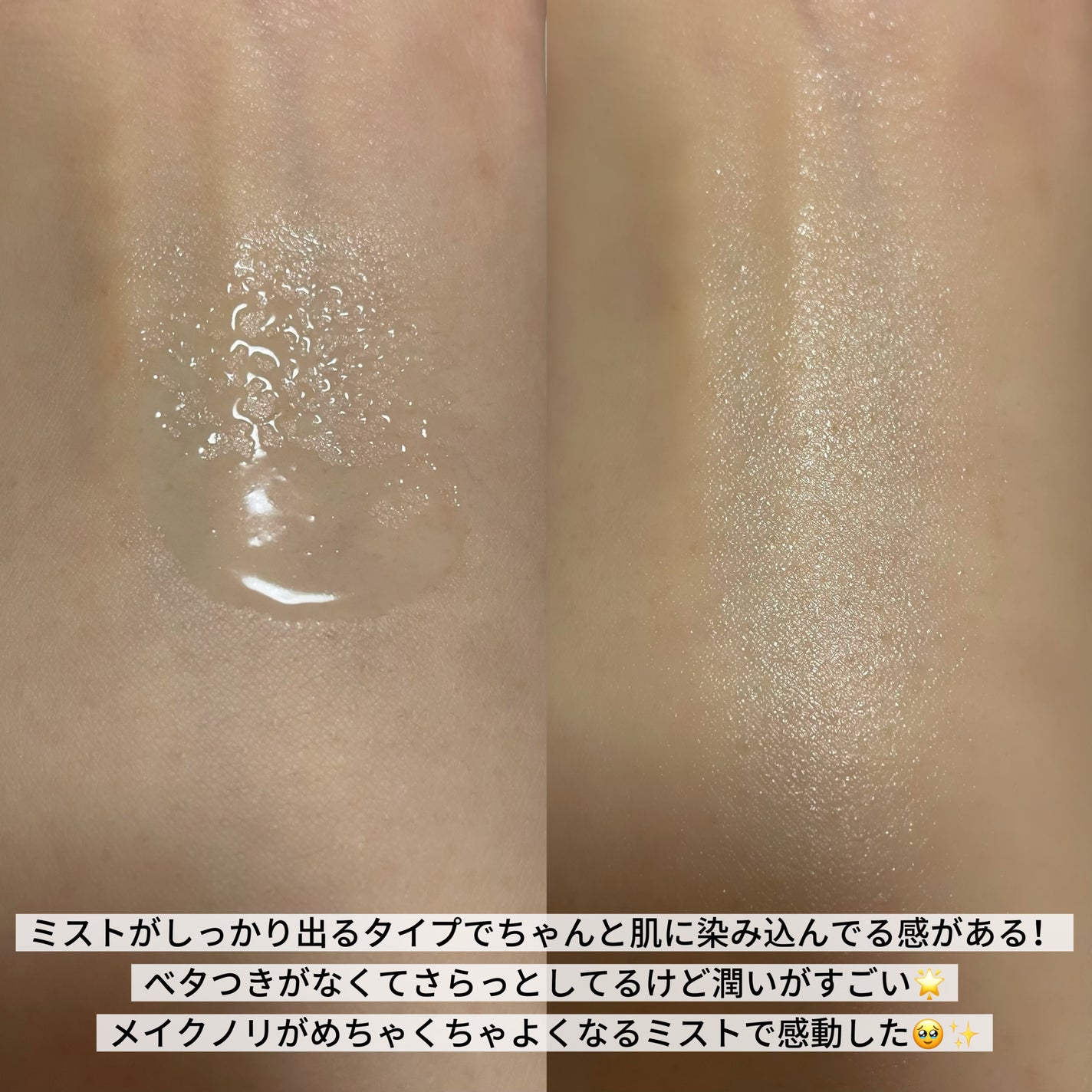 PDRNヒアルロン酸ハイドレイティングミスト/Anua/ミスト状化粧水を使ったクチコミ(2枚目)