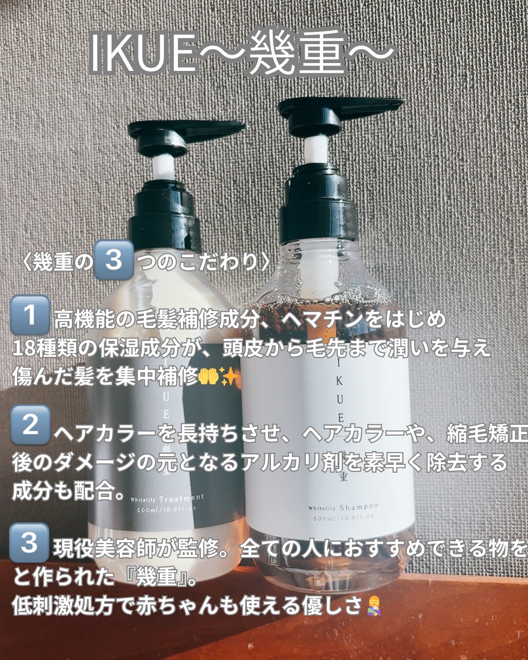 を使ったクチコミ（3枚目）