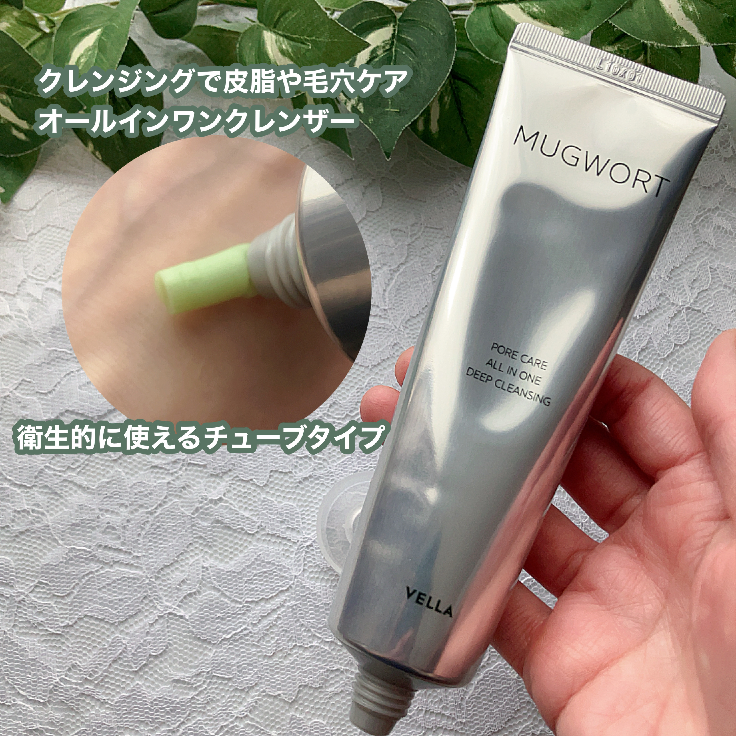 ヨモギポアディープクレンジングバーム/VELLA/クレンジングバームを使ったクチコミ（2枚目）