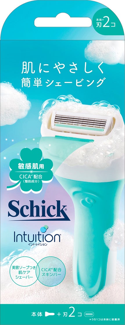 イントゥイション シック イントゥイション 敏感肌 ホルダー(本体+刃2コ)