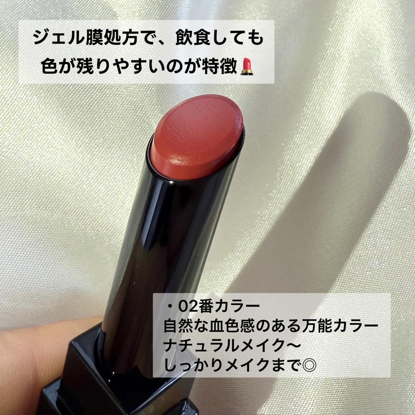 ケイト リップモンスター/KATE/口紅を使ったクチコミ（2枚目）