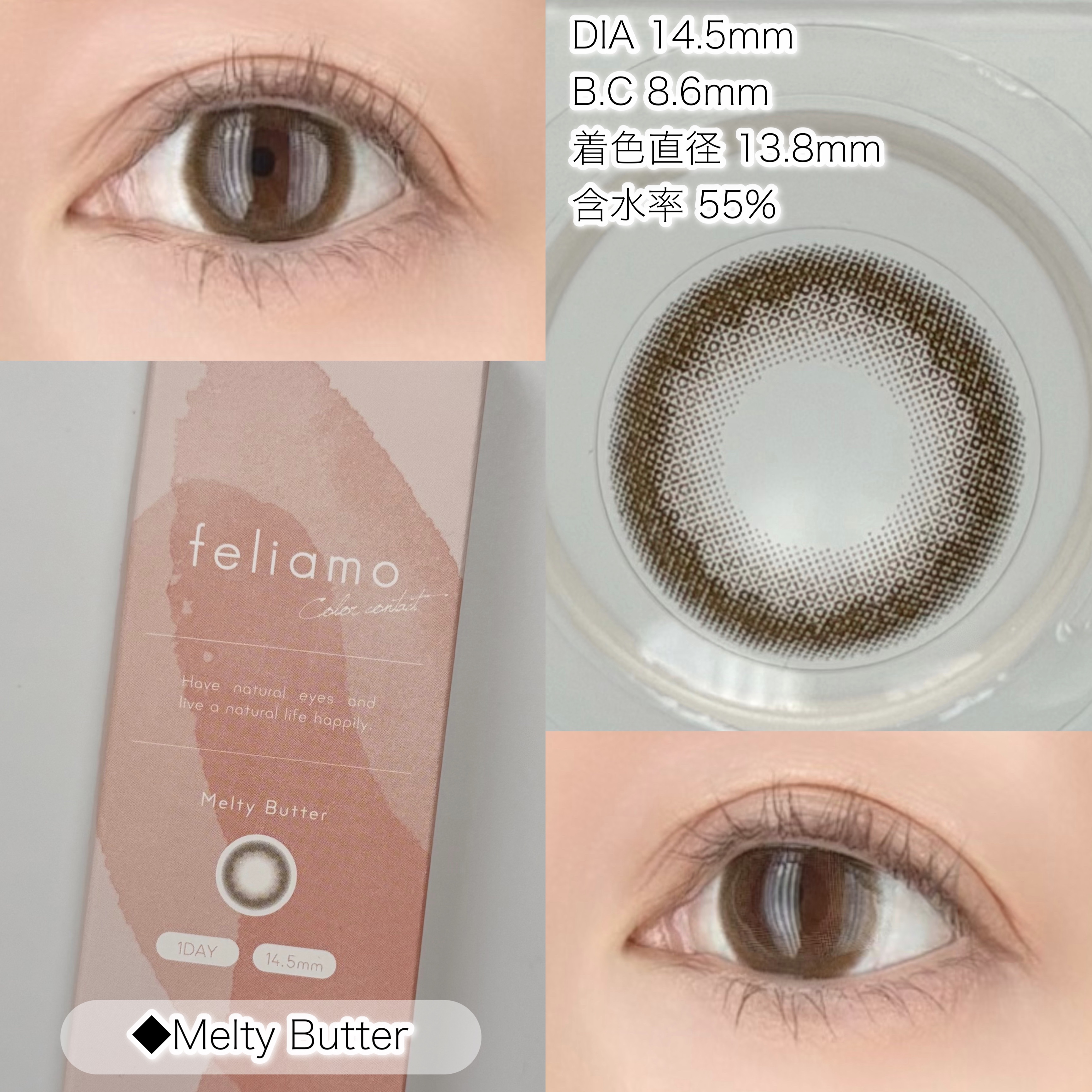 feliamo 1day/feliamo/ワンデー（１DAY）カラコンを使ったクチコミ（3枚目）
