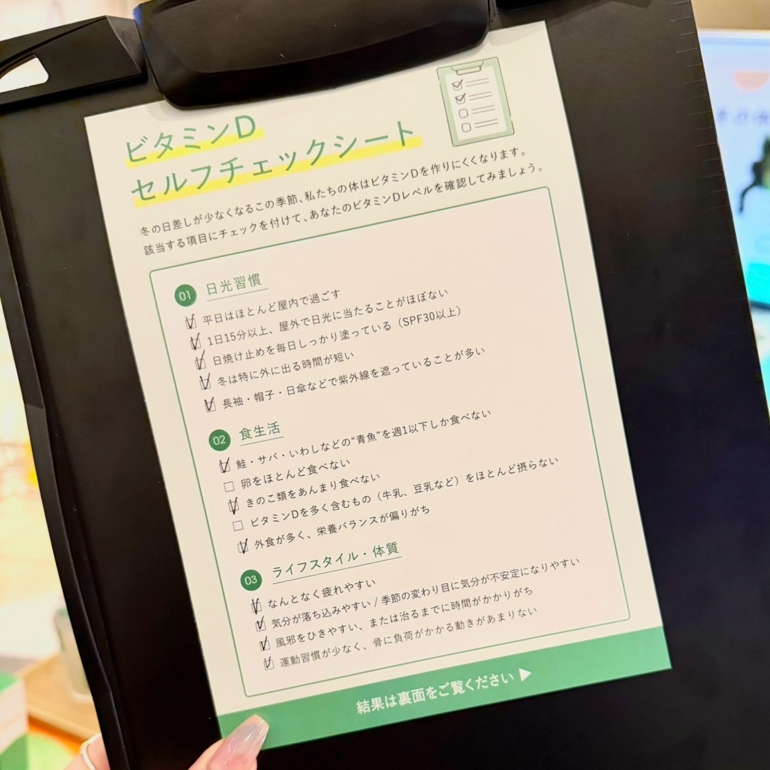 を使ったクチコミ（3枚目）