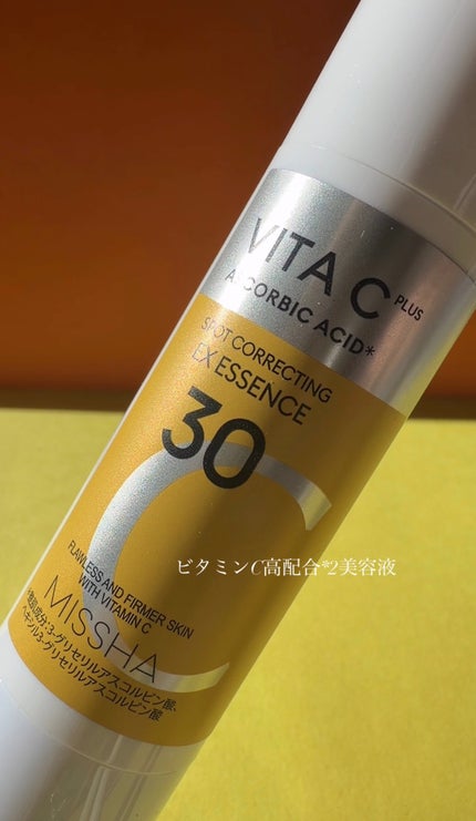 ビタシープラス 化粧水/MISSHA/化粧水を使ったクチコミ(9枚目)