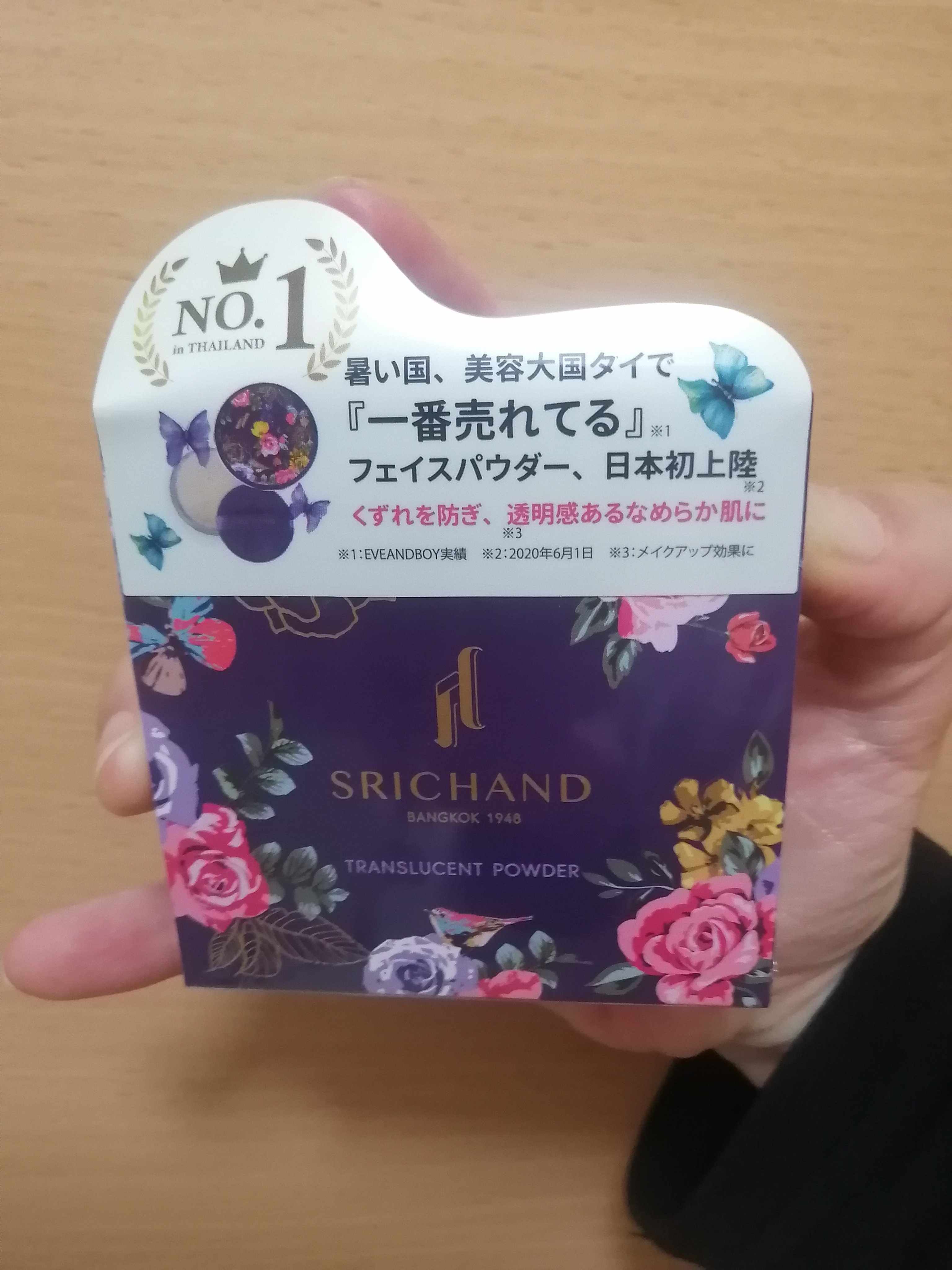 SRICHAND
トランスルーセントパウダー4.5g

大分前にLIPSショッピングで購入して最近使い始めました😊
ミニサイズで可愛い💕
あとパケ優勝🏆️

タイコスメで、暑くてもとにかく崩れないというレビューを見て購入しました✨

