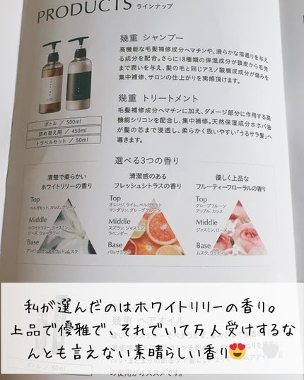 まるみ♡ on LIPS 「天使の輪👼二重にかかったの初めてなんですけど🌈🌈❣️❣️❣️コ..」(8枚目)