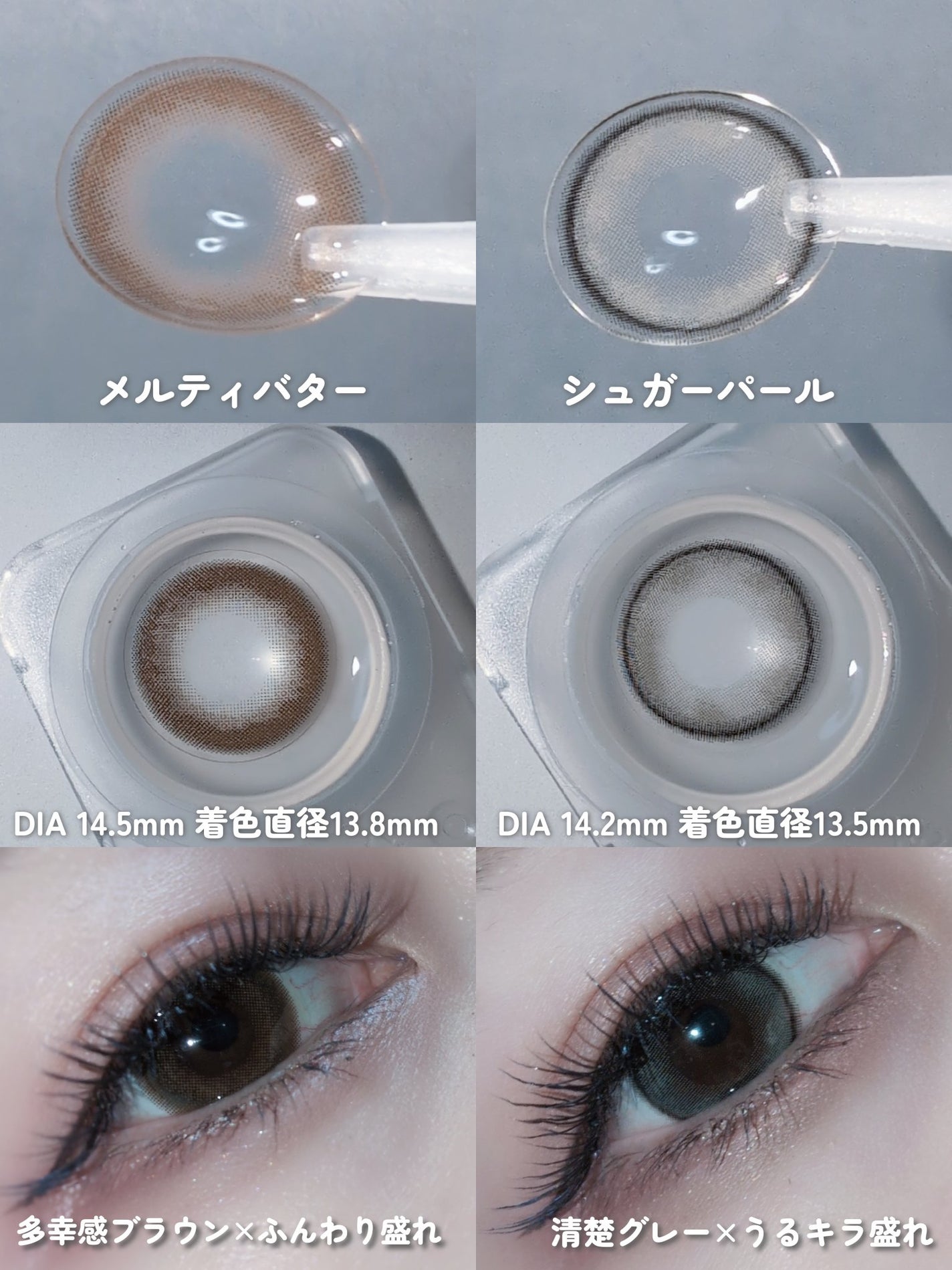 feliamo 1day/feliamo/ワンデー(1DAY)カラコンを使ったクチコミ(2枚目)