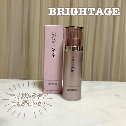 ãªãããã¯ã€ã ããŒãã§ã¯ã·ã§ã³/BRIGHTAGE/çŸå®¹æ¶²ã䜿ã£ãã¯ãã³ãïŒ1æç®ïŒ