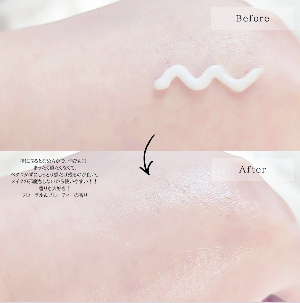 PHセンシティブクリームチューブ 60ml/SAM'U/フェイスクリームを使ったクチコミ（3枚目）