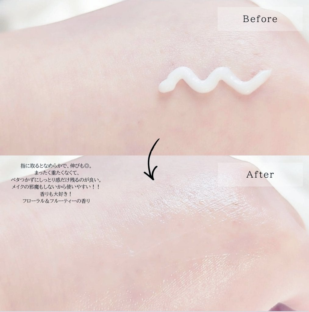 PHセンシティブクリームチューブ 60ml/SAM'U/フェイスクリームを使ったクチコミ(3枚目)