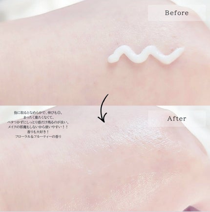 PHセンシティブクリームチューブ 60ml/SAM'U/フェイスクリームを使ったクチコミ(3枚目)