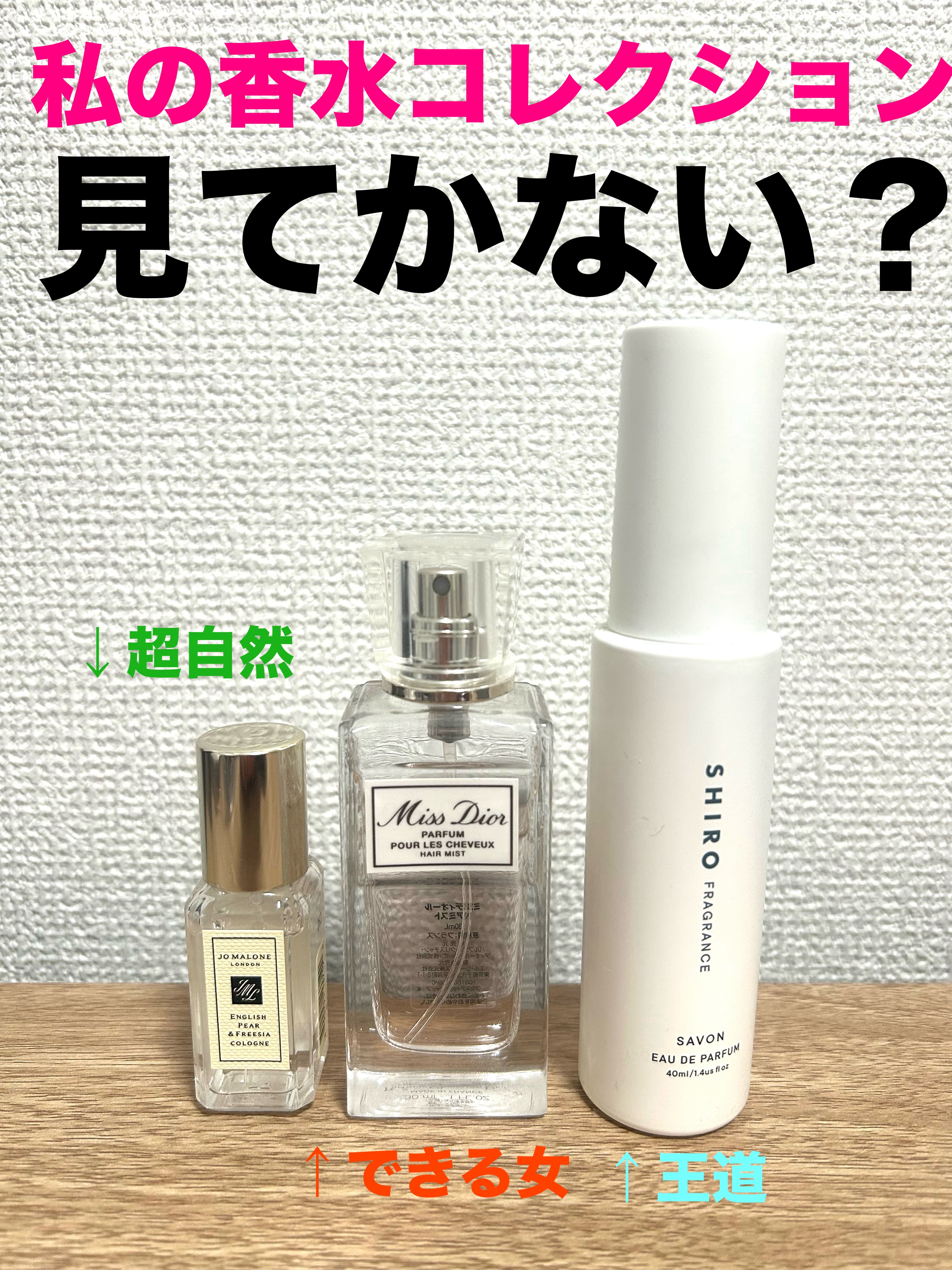 ミス ディオール ブルーミング ブーケ ローラー パール/Dior/香水(レディース)を使ったクチコミ（1枚目）