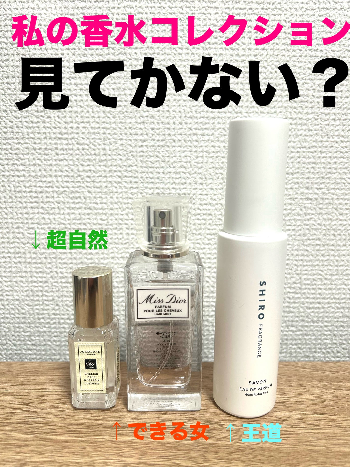 サボン オードパルファン/SHIRO/香水(レディース)を使ったクチコミ(1枚目)